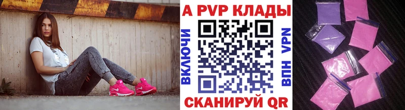 A-PVP мука  Костомукша 