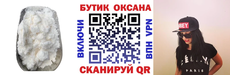 БУТИРАТ бутандиол  Костомукша 