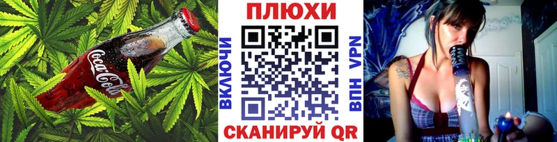 hydra зеркало  закладки  Костомукша  Cannafood конопля 