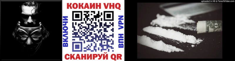 Cocaine 99%  Костомукша 