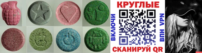 blacksprut вход  Костомукша  ЭКСТАЗИ XTC  наркошоп 