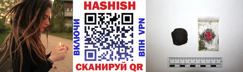 Гашиш гарик  купить  сайты  Костомукша 