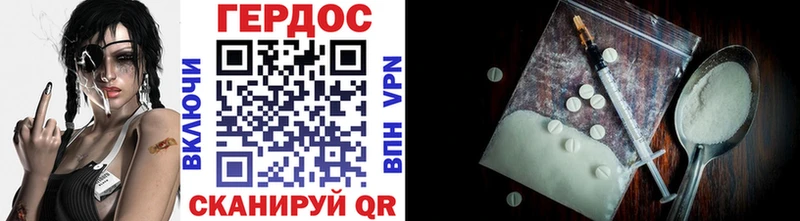 ГЕРОИН белый как найти Костомукша