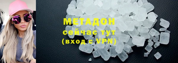 кристаллы Баксан