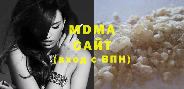 MESCALINE Балахна