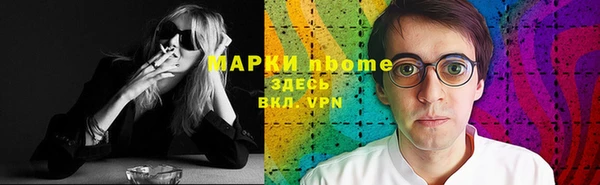 дмт Слюдянка