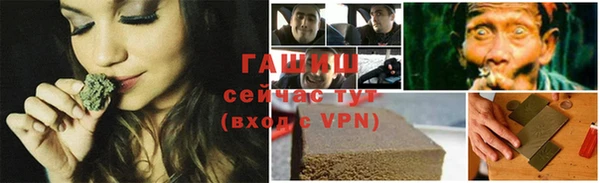 кристаллы Баксан