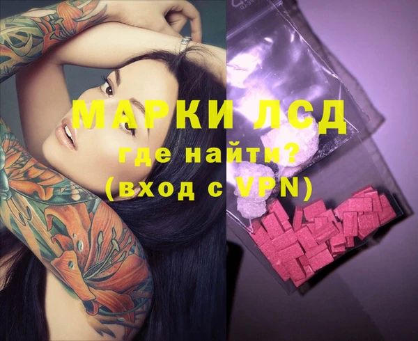 кристаллы Баксан