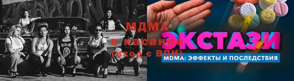 кристаллы Баксан