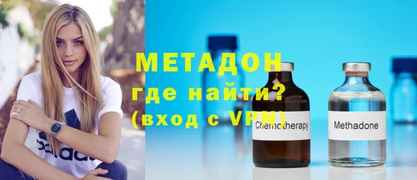 не бодяженный Балабаново