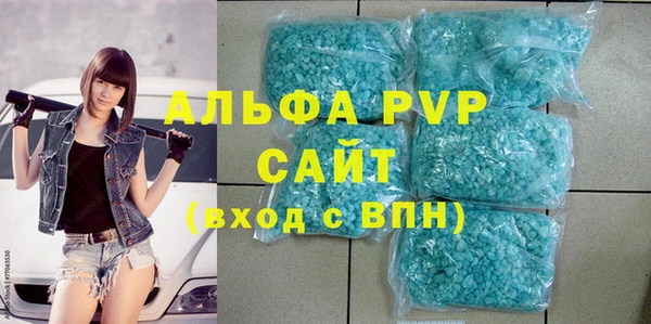 кристаллы Баксан