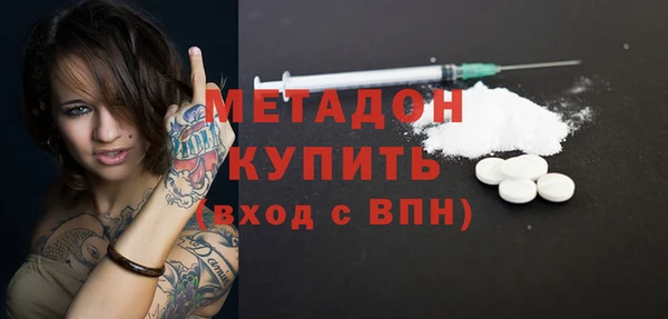 MESCALINE Балахна