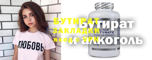 не бодяженный Балабаново