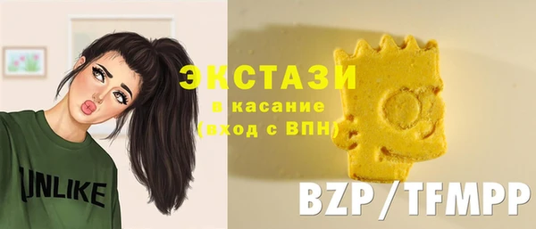 кристаллы Баксан