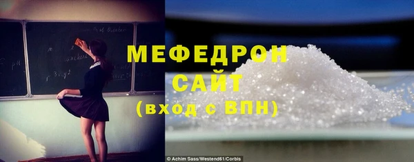 кристаллы Баксан