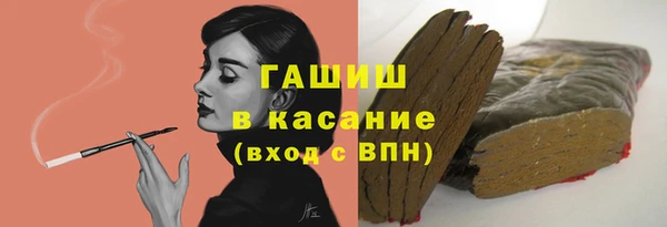 кристаллы Баксан