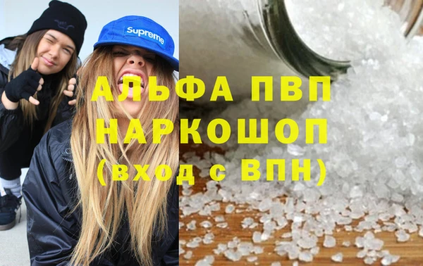 не бодяженный Балабаново