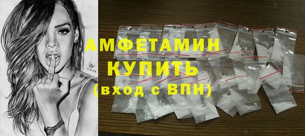 дмт Слюдянка