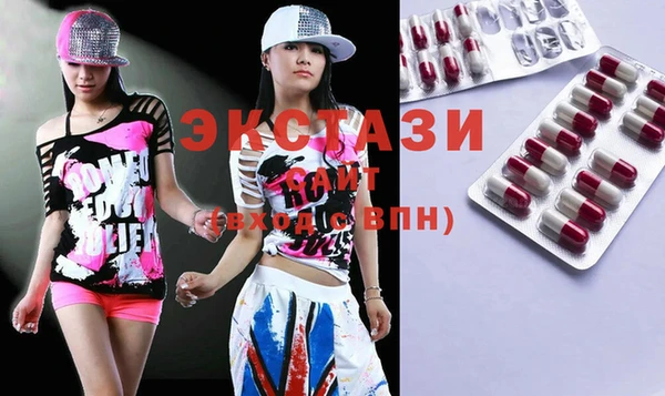 MESCALINE Балахна