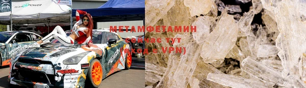 дмт Слюдянка