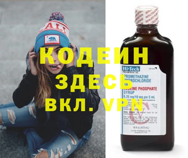 кристаллы Баксан