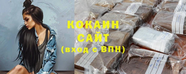 не бодяженный Балабаново