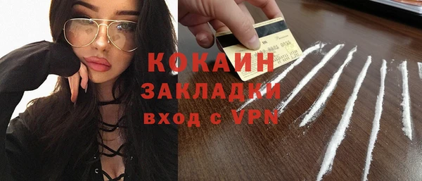 не бодяженный Балабаново