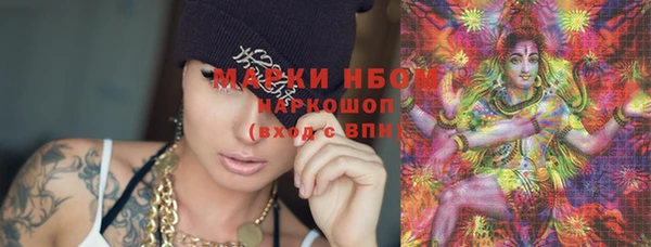 MESCALINE Балахна
