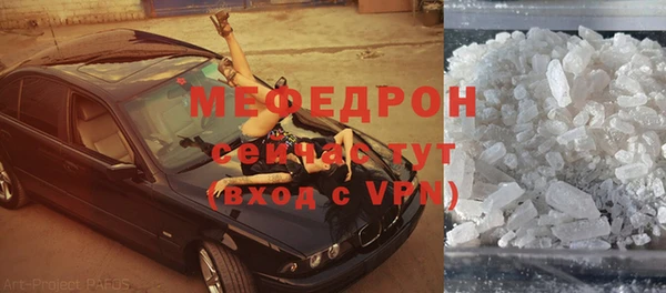 MESCALINE Балахна