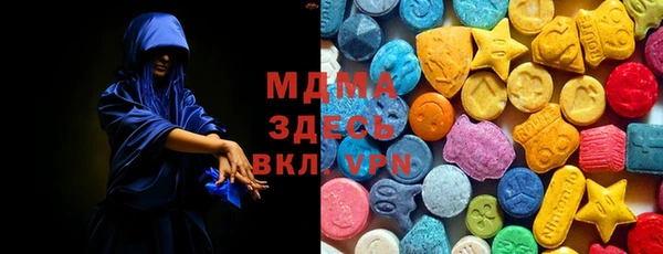 круглые Армянск