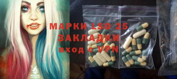 кристаллы Баксан