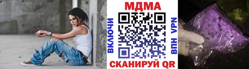 МДМА Molly  Костомукша 