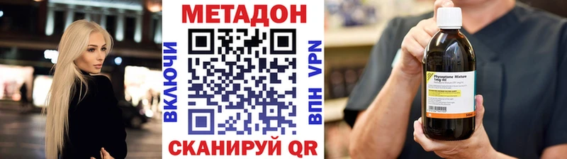 Метадон мёд  кракен сайт  Костомукша 