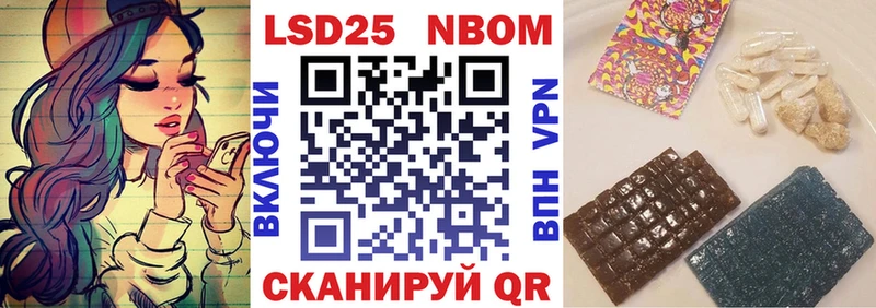 Марки 25I-NBOMe 1500мкг  Костомукша 